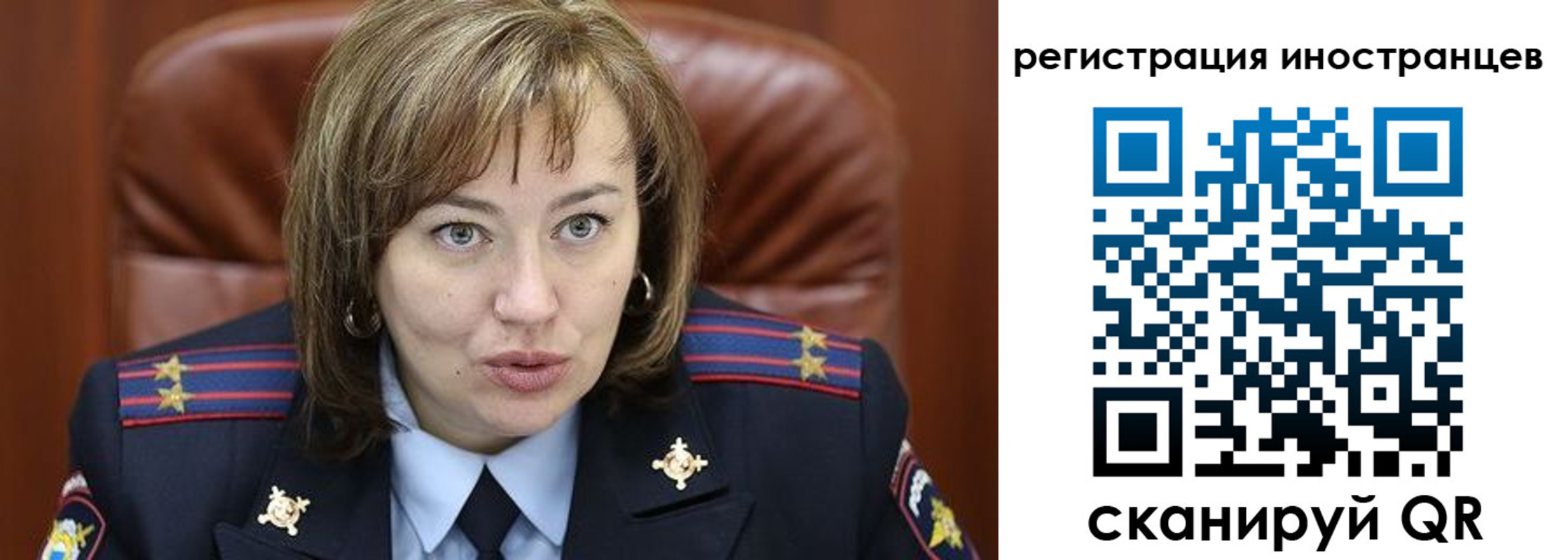 временная регистрация для школы в Сегеже