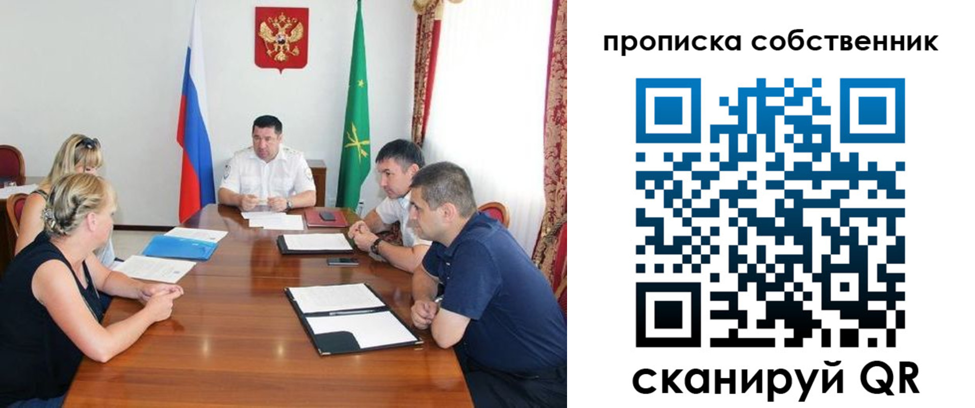 временная прописка в Сегеже