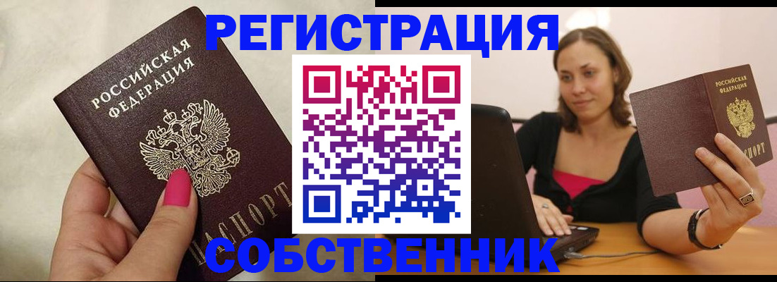 найти адрес прописки в Сегеже